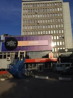 Какао новосибирск
