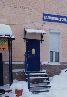 Свободы березники