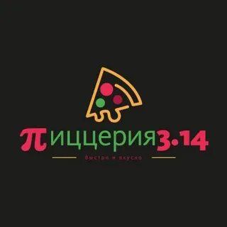 Топпи пицца железнодорожный