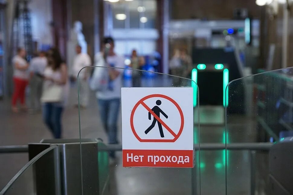 Закрытые выходы метро. Метро закрыто. метро нет прохода. проход закрыт метро. таблички в метро.