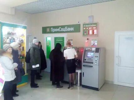 Большой камень банк