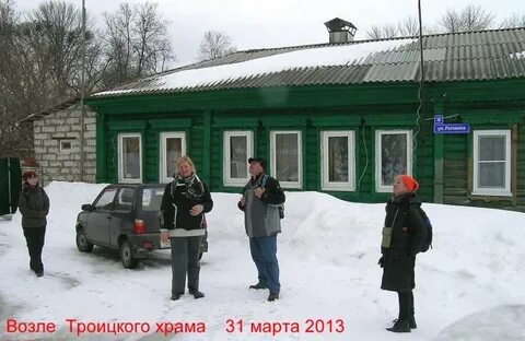 Улица рогожина