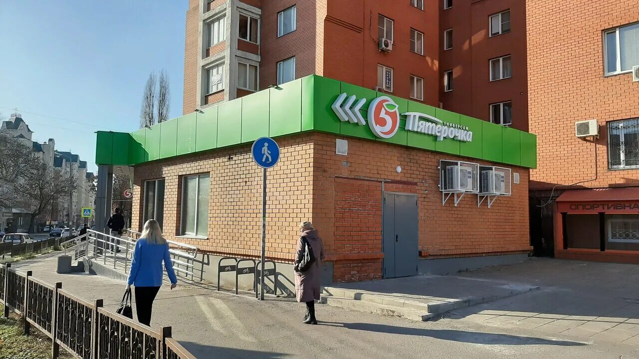 Центр остеопатии липецк фрунзе 14. 14. Медцентр здоровье нации в липецке. Россия, тула, улица фрунзе, 14. Липецк, ул.