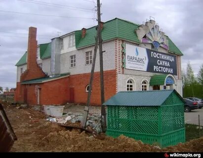 Парадиз чебоксары