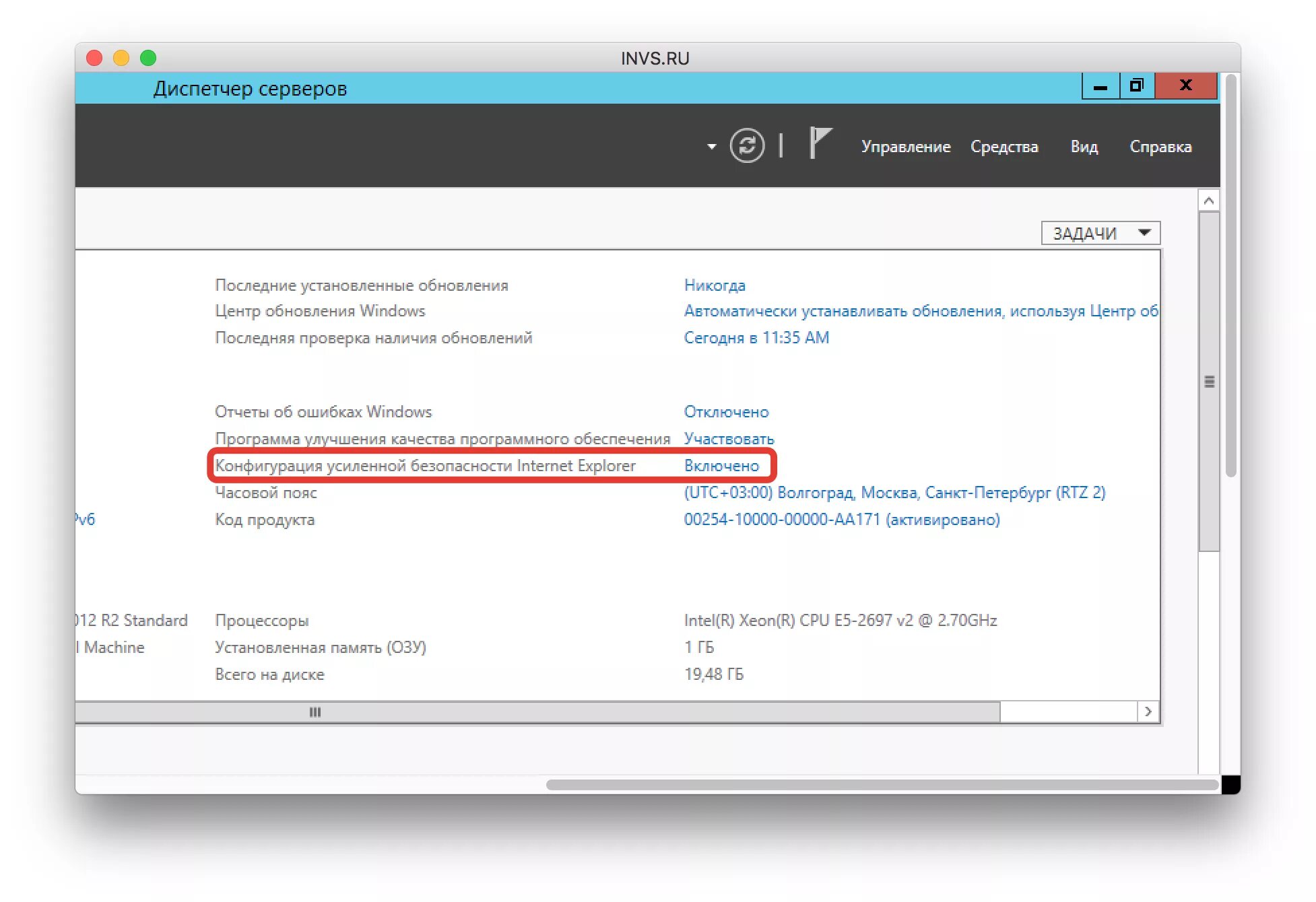 Отключить windows 2012. Windows 10 defender. Конфигурация компьютера административные шаблоны endpoint protection. Приложение для отключения служб windows 10. Отключить windows 2012.