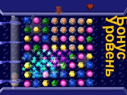 Круглые игры играть