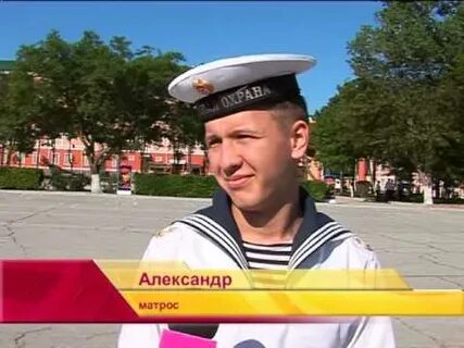 Охрана г анапа