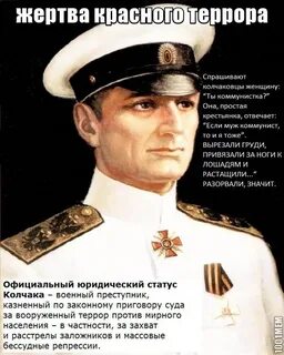 Сибирская столица колчака