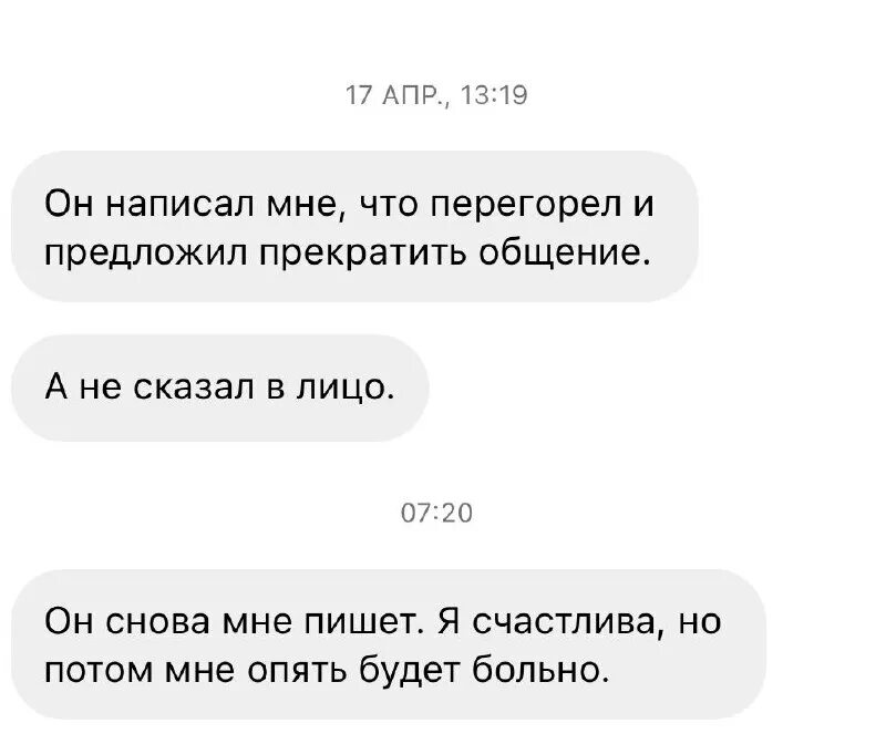 мы слишком разные. но мы не можем быть вместе. нп потом. нп потом. как выявлять ципсоту.