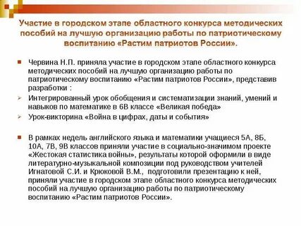 Анализ методического объединения