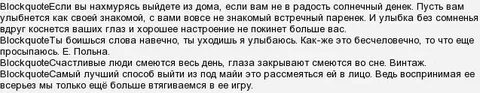 Если вы нахмурясь минусовка