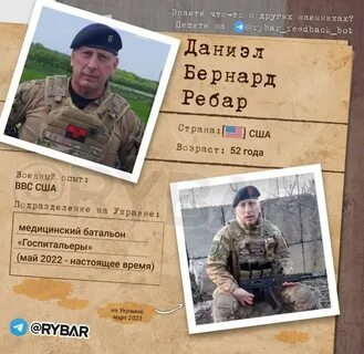 Наемники таблица