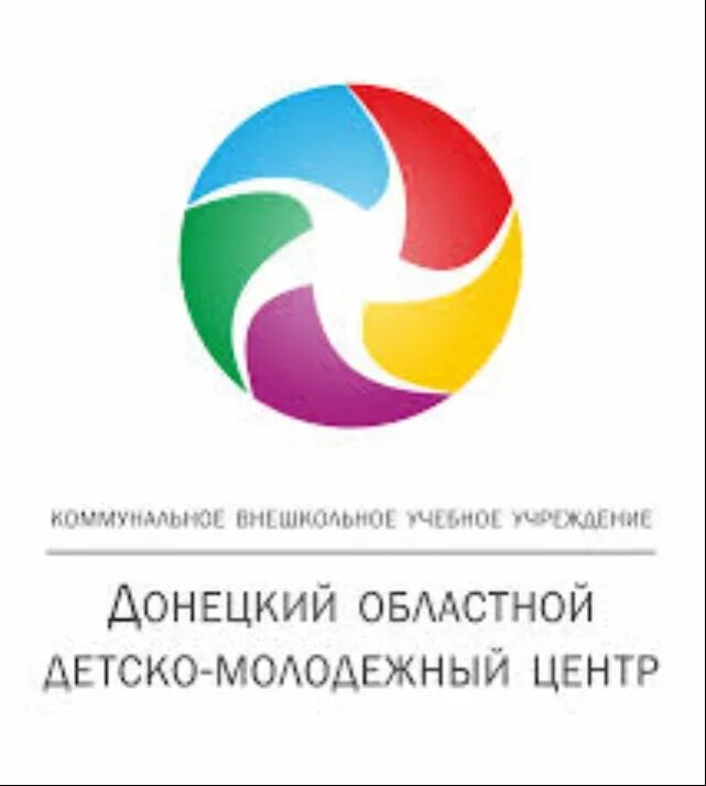 Областной детский юношеский центр детского творчества. Центр детских инициатив логотип. Областной центр развития творчества детей и юношества. Областной детский юношеский центр детского творчества. Эмблема цдт.