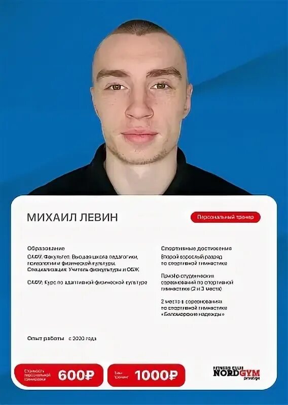 Участковый полицейский Легкая Анастасия Валерьевна, Волгоградская (обл) Волгогра