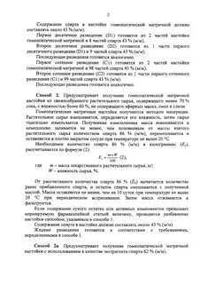 Приказ 751н