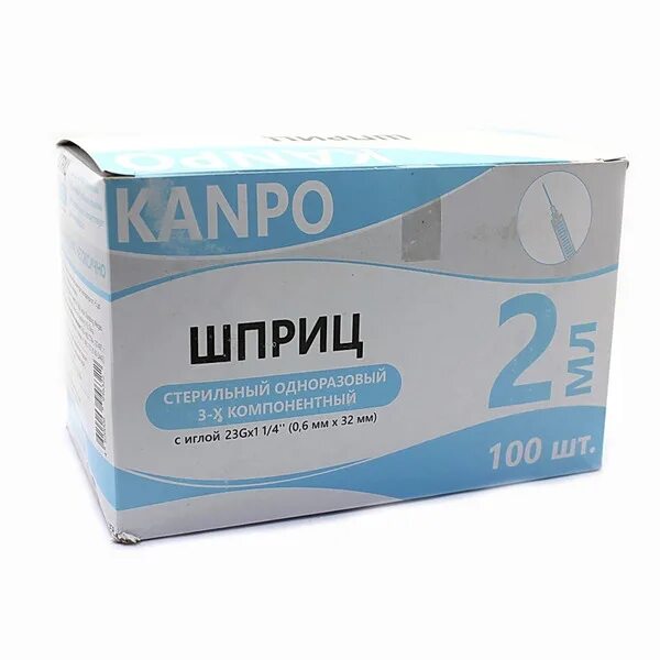 Канпо шприц 3-х комп 2 мл с иглой 23g 0,6 x32 мм №10. Шприц Канпо Kanpo 3-х комп. Шприц 3 мл Шандонг. Шприц Канпо 3х комп 2мл №10 (23g 0,6х32).