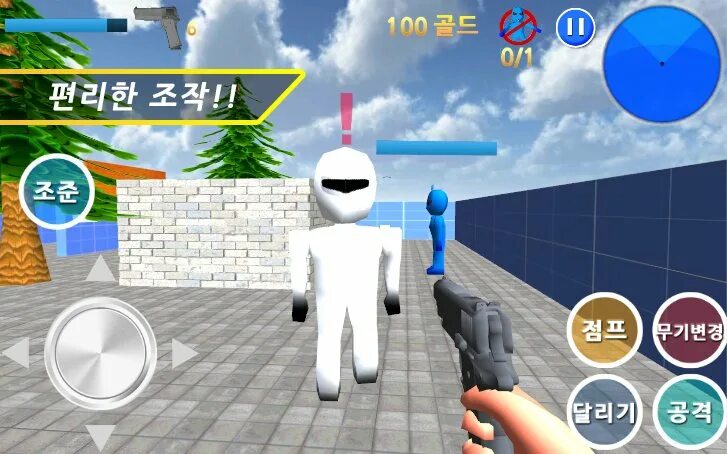 Поиграть в синего. Kor игра. игра про синих человечков. стрелялка с синими человечками. игра про синего человека.