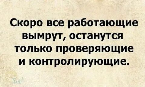 Будут проверять только когда