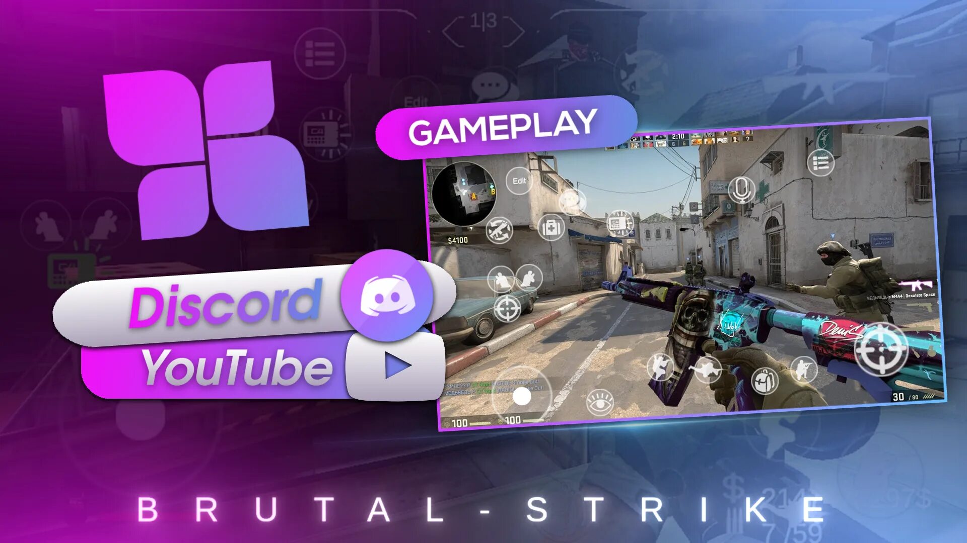 Брутал страйк на пк. Брутал страйк. Strike новая игра. Brutal Strike Старая версия. Brutal Strike PC.