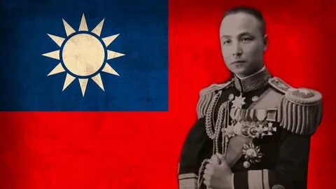 Китайская республика гоминьдан