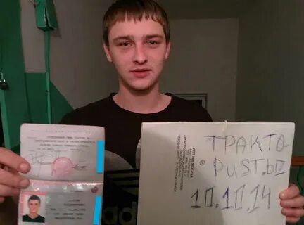 Четко данные