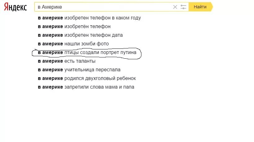 Запретить текст песни. Какие запретные слова. Запрещенные слова твич список. Запрещенные слова на твиче список. Запрещенные слова.