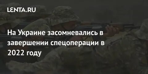 14 мая заканчивается военное положение