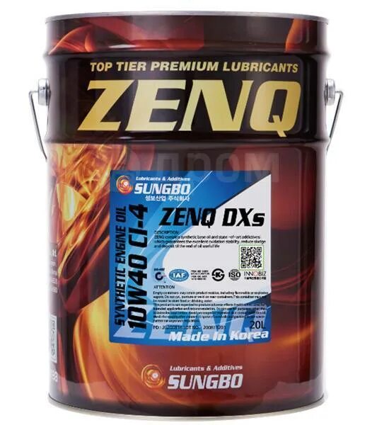 Синта 20. Масло zenq производитель. Zenq Premium Heat transfer Oil. Sungbo zenq Premium Heat transfer Oil.