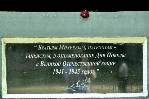 Братцы не робея