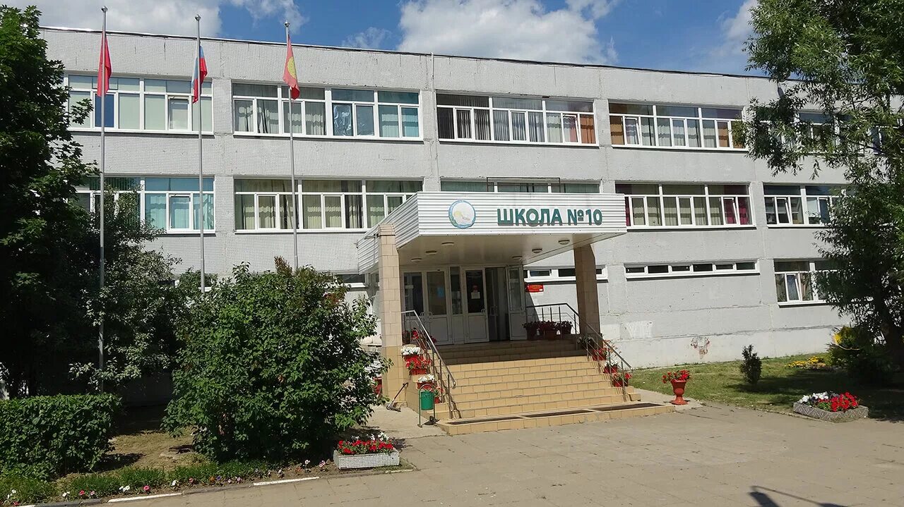 Муниципальное бюджетное общеобразовательное учреждение 11. Школа 15 ачинск. Школа 11 заветы ильича. Эмблема школы. Муниципальное бюджетное общеобразовательное учреждение 11.