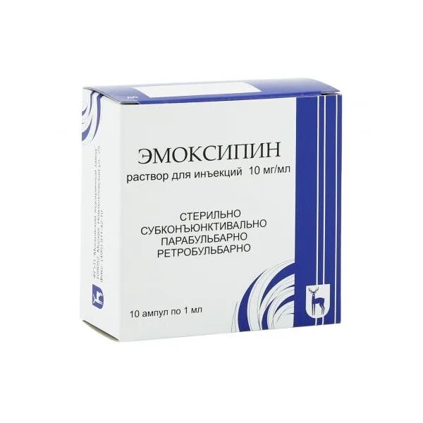 Эмоксипин показания. Эмоксипин р-р д/ин 10мг/мл 1мл №10. Эмоксипин ампулы 2мл. Эмоксипин р-р для ин. 1% 1мл №10. Эмоксипин 5 мл внутримышечно.