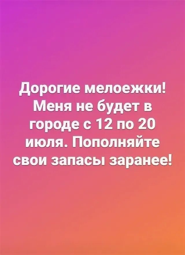 30 шанс. 30 шанс