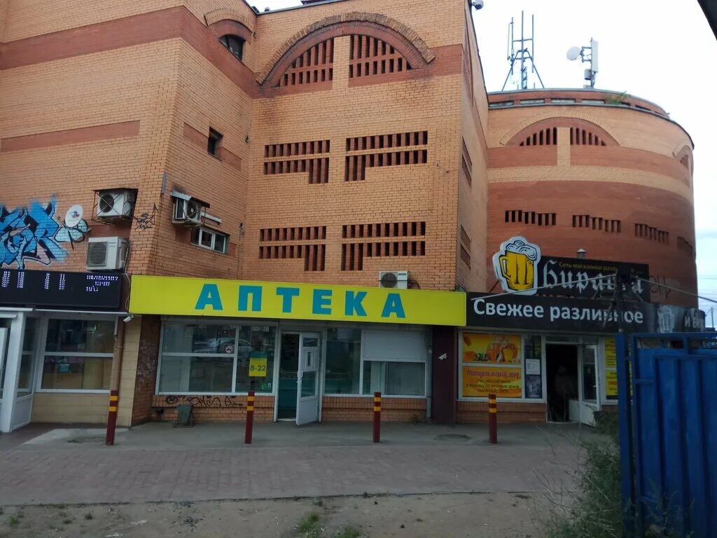 пятигорск, улица сакко и ванцетти, 1. сакко и ванцетти фабрика карандашей. сакко и ванцетти 14. сакко и ванцетти 14. саратов дом тилло ул сакко и ванцетти 40.