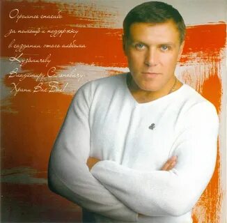 Шансон грач