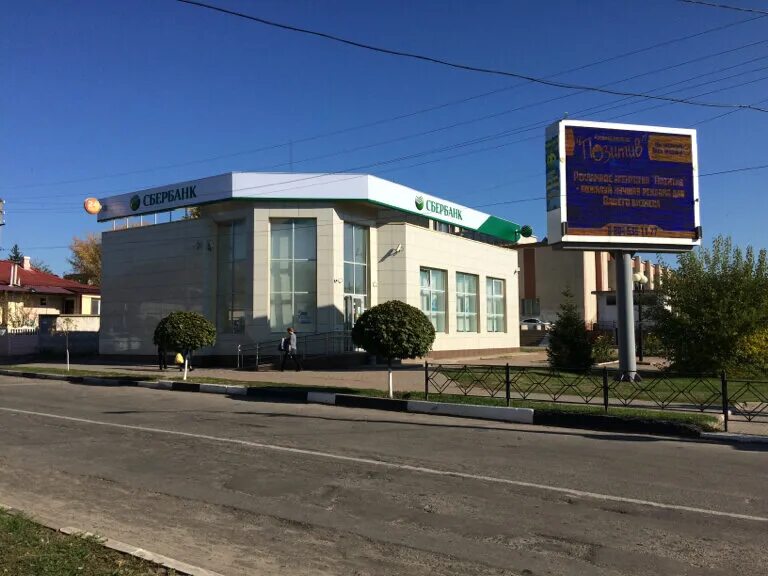 сбербанк валуйки график работы. фестиваль валуйки кинотеатр. валуйки алексеевка автобус расписание. сбербанк валуйки график работы. режим работы сбербанка.