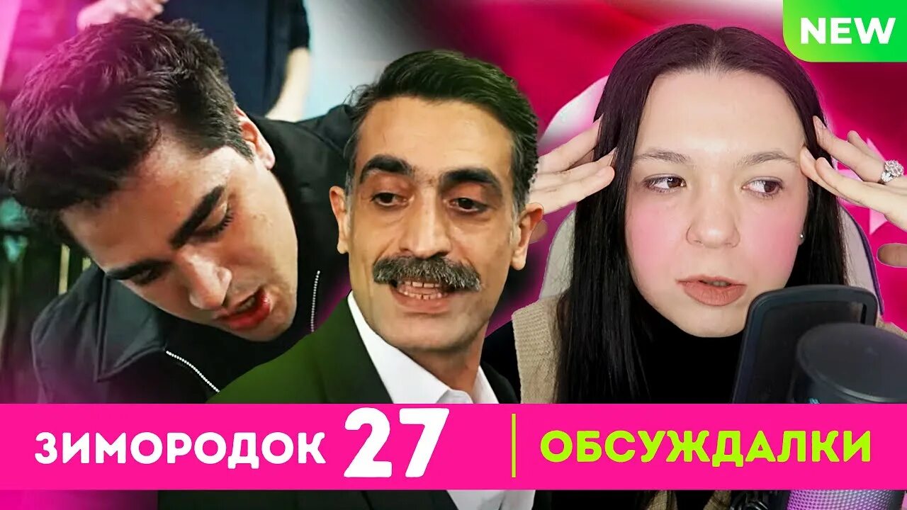 Ифакат актриса. Ифакат Корхан. Халис Корхан и ифакат. Ифакат и орхан фанфик