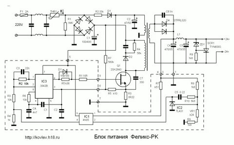 Схема блока питания 60 12
