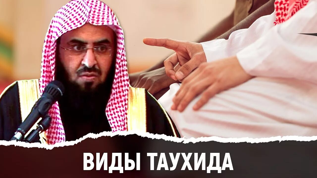 Шейх абдурраззак аль. Бадр Утейби. Шейх Абдурраззак Аль-Бадр. Шейх Утейби. Шейх Бадр Аль Утайби.