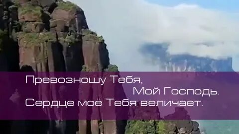 Песни поклонения и прославления иисуса христа слушать