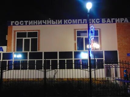 Гостиница салават