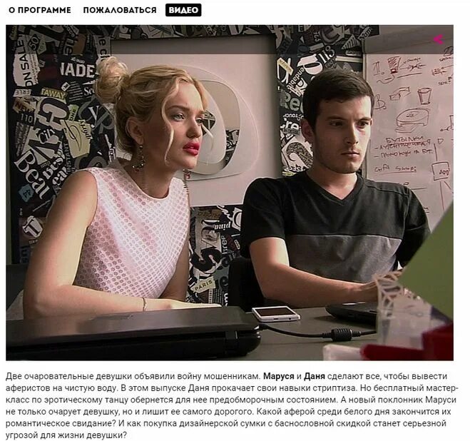 Телеведущий программы пятница. Ведущие программы пятница ньюс. Покажи программу канала пятница. Орёл решка путешествие. Ведущий пятница орел и решка.