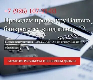 Банкротство смоленск