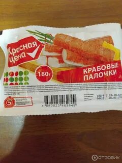 Пятерочка палочки
