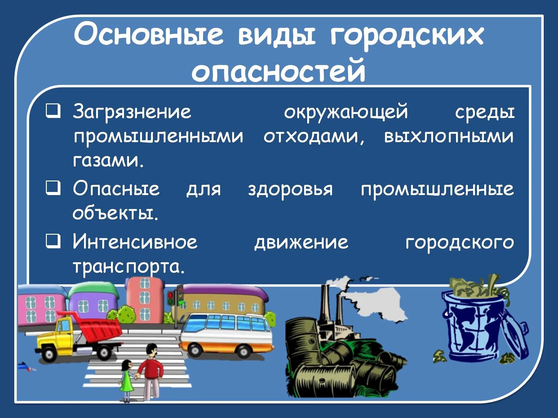 Среде и т п