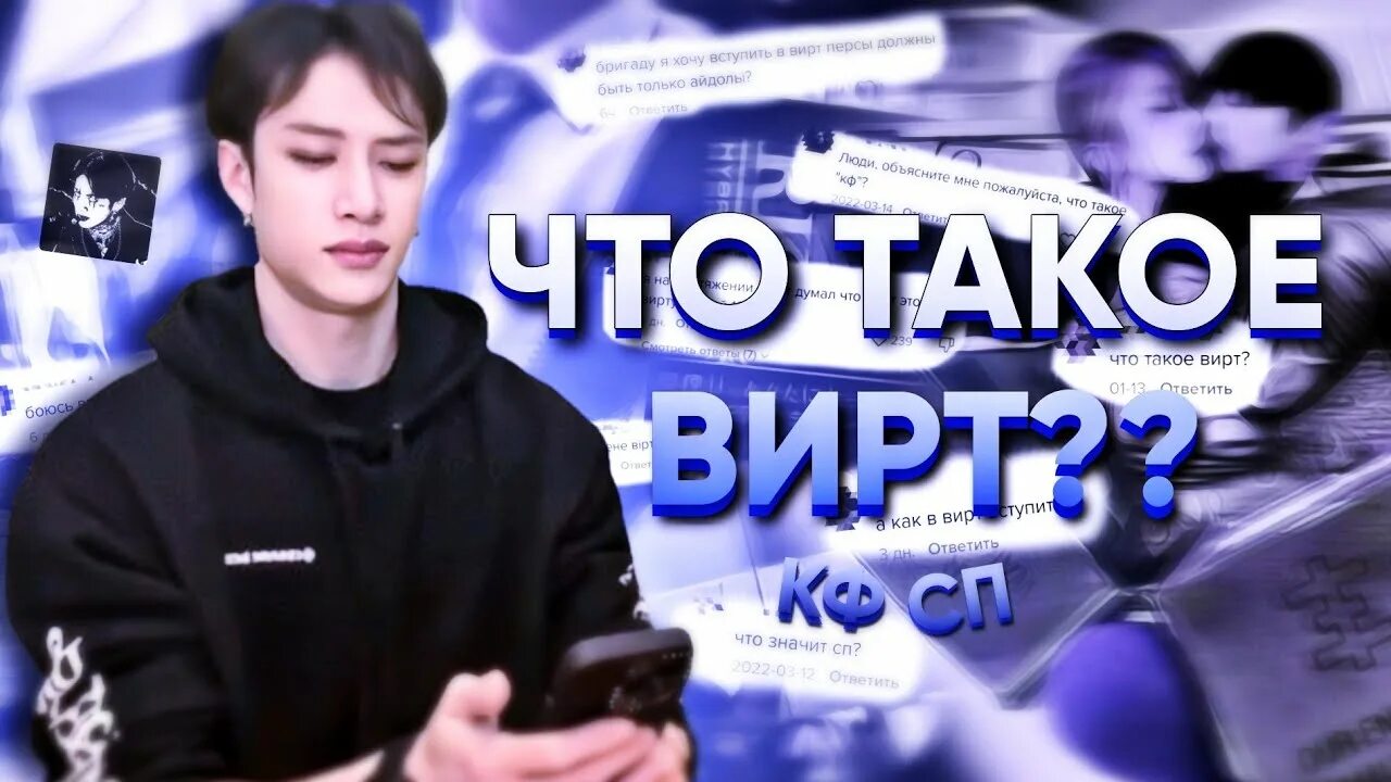 Виртовские юзы. Виртовские юзы