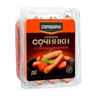 Сочинки стародворье