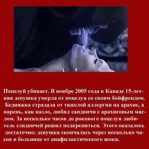 Целовать во сне бывшего в губы