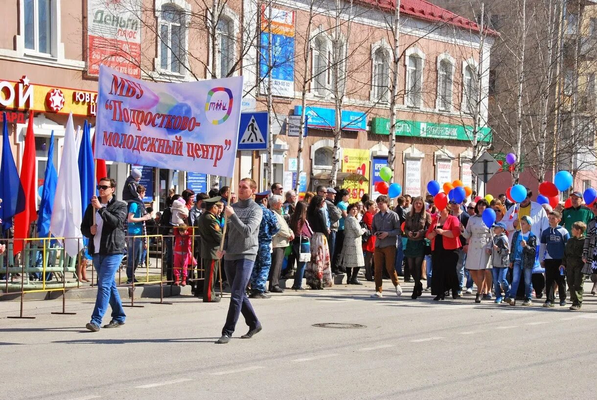 Лысьва центр. Центральный магазин Лысьва. ТЦ Центральный Лысьва. Первомайская Лысьва. Сервис лысьва