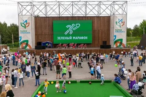 Зеленый марафон чебоксары
