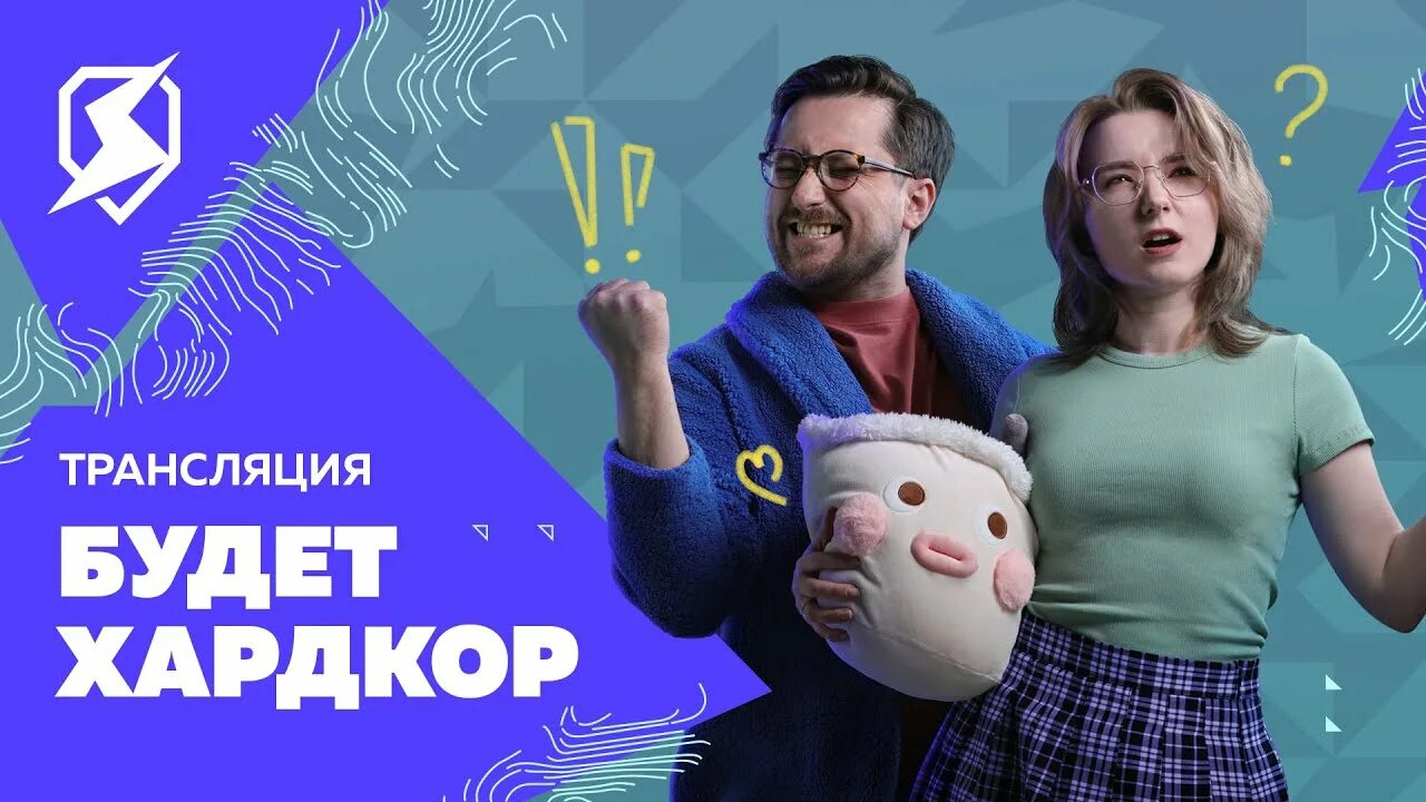 Блиц поинт трансляции. Блиц поинт трансляции